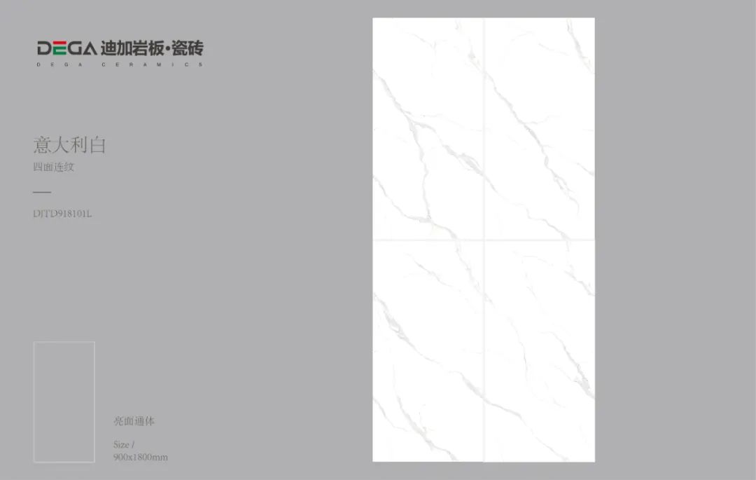 安博官方网站_安博(中国)瓷砖·意大利白