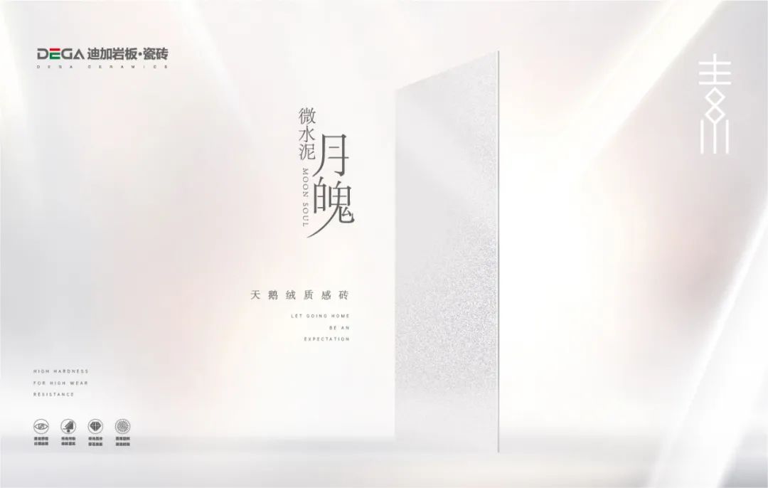 安博官方网站_安博(中国)天鹅绒质感砖
