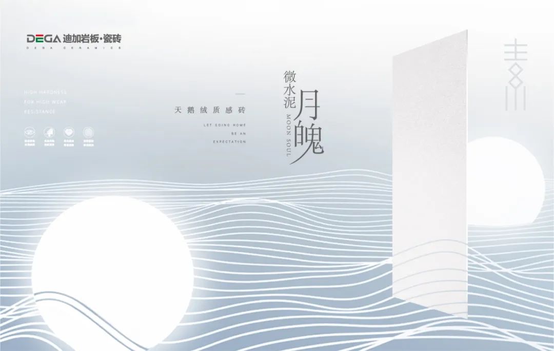 安博官方网站_安博(中国)天鹅绒质感砖
